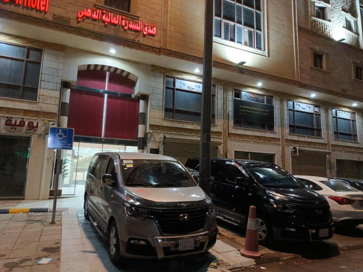 فندق السدرة العالية الذهبي Medina Exterior foto